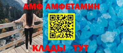 кокаин премиум Славгород