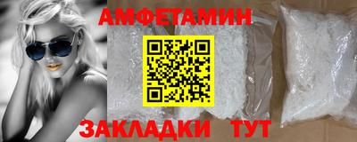 каннабис Сланцы