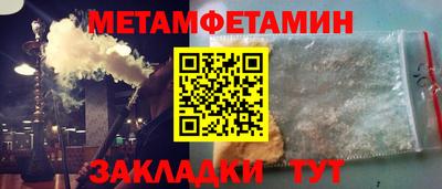 кокаин премиум Славгород