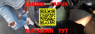 каннабис Сланцы