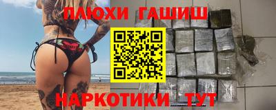 каннабис Сланцы