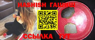 MDMA Premium VHQ Славянск-на-Кубани