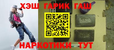 синтетический гашиш Ефремов
