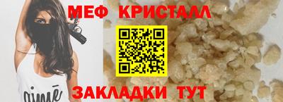 кокаин премиум Славгород