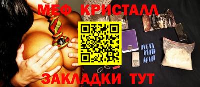 каннабис Сланцы