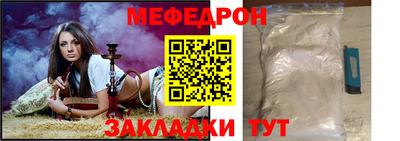 каннабис Железногорск