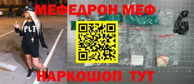 кокаин премиум Славгород
