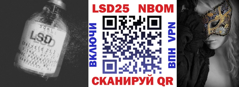 LSD-25 экстази кислота  купить наркотик  Учалы 