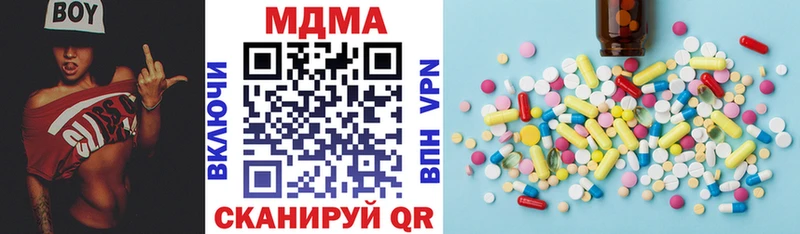 MDMA молли  хочу наркоту  Учалы 