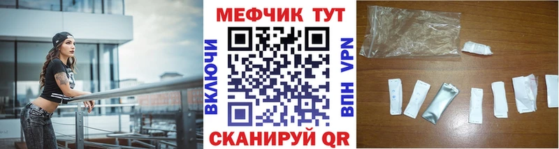 Мефедрон mephedrone  Учалы 