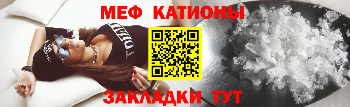 Учалы  МЯУ-МЯУ  Вход с VPN  Меф mephedrone  МЯУ-МЯУ  Меф VHQ 