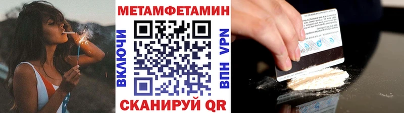 Первитин Декстрометамфетамин 99.9%  Учалы 