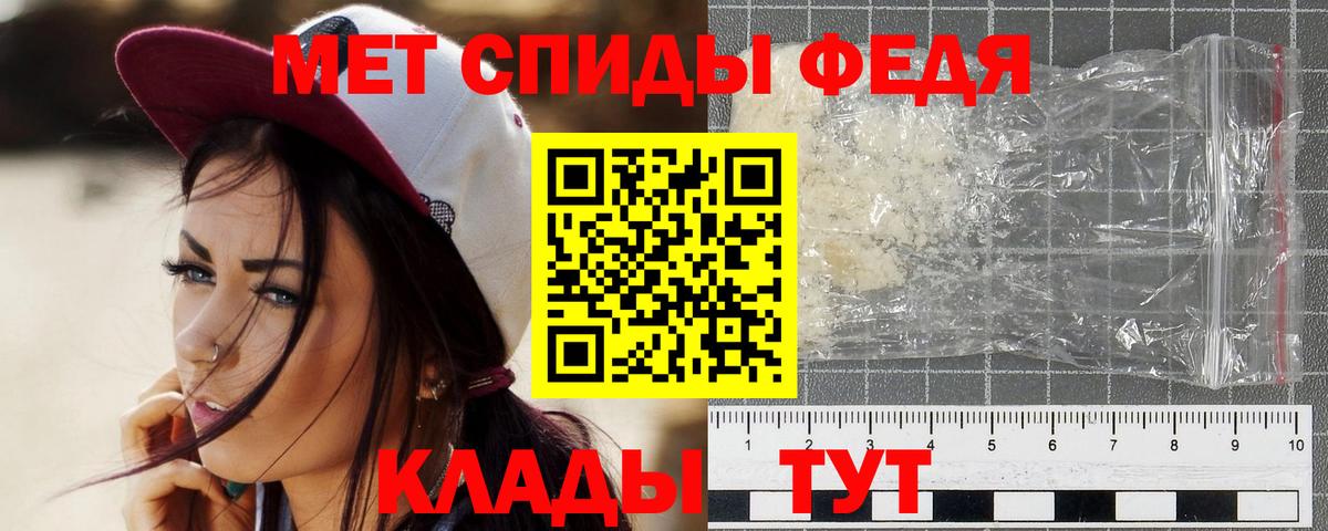 Метамфетамин  Вход с VPN  Учалы  Метамфетамин Декстрометамфетамин 99.9% 