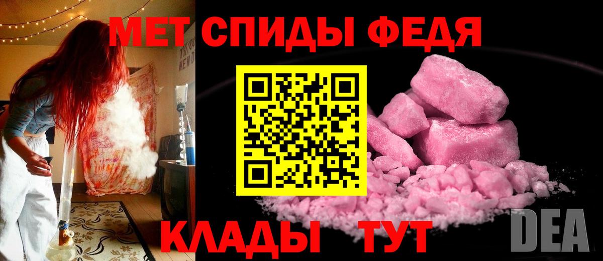 Метамфетамин Methamphetamine Учалы