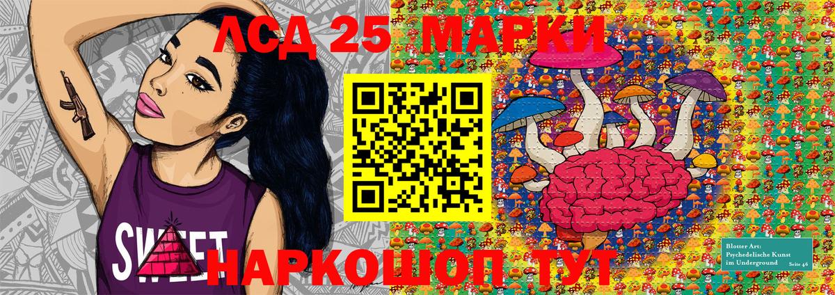 Наркотические марки  Вход с VPN  Учалы  Марки NBOMe 1,5мг 
