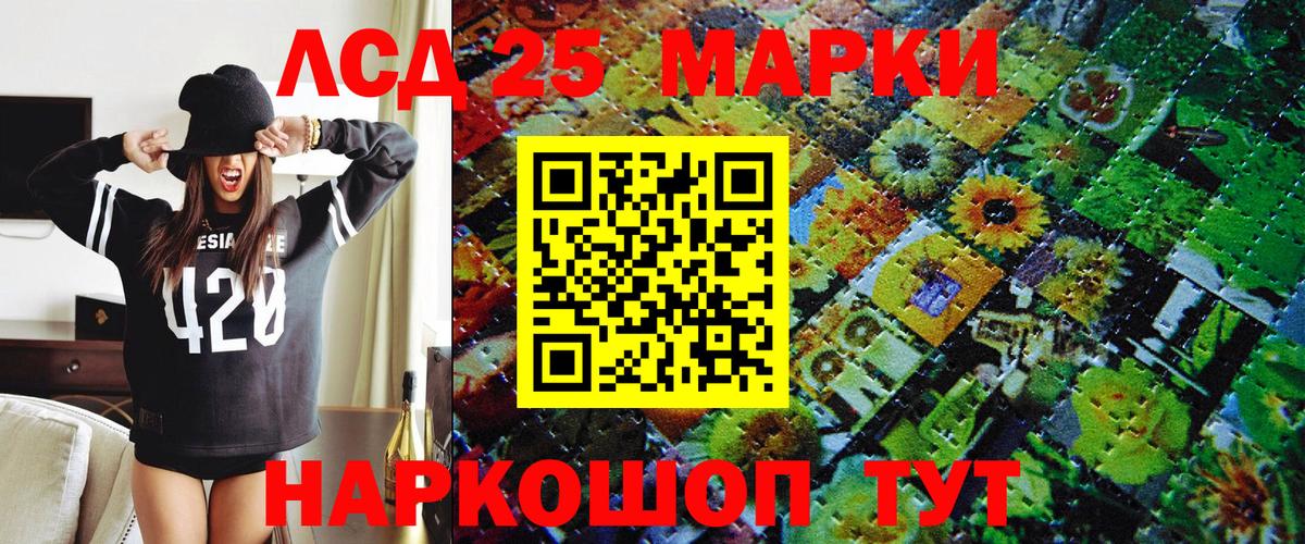 Марки N-bome 1,8мг Учалы