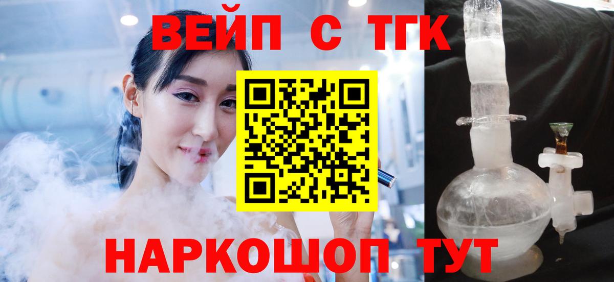 Дистиллят ТГК гашишное масло Учалы