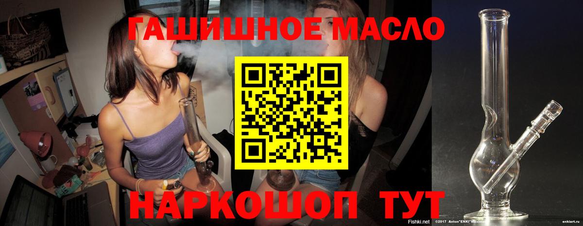 Дистиллят ТГК вейп с тгк  ТГК концентрат  Вход с VPN  Учалы 