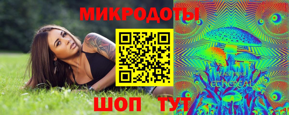 купить   Псилоцибиновые грибы прущие грибы  Вход с VPN  Учалы 