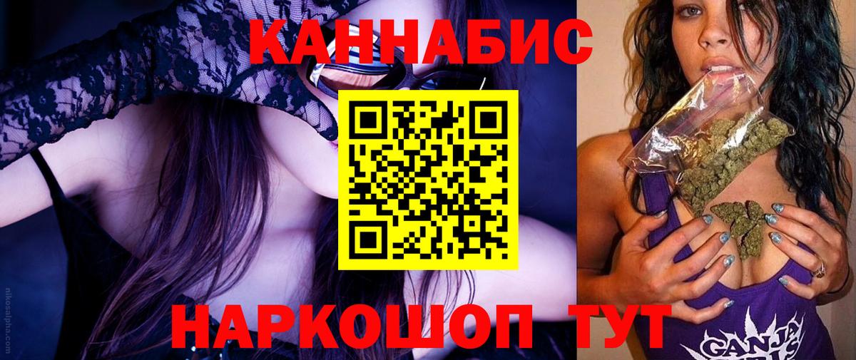 Марихуана семена  Бошки Шишки MAZAR  Бошки Шишки MAZAR  Вход с VPN  Учалы 