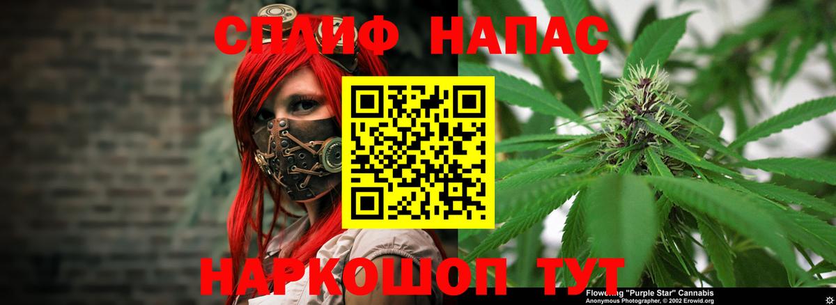 МАРИХУАНА гибрид Учалы